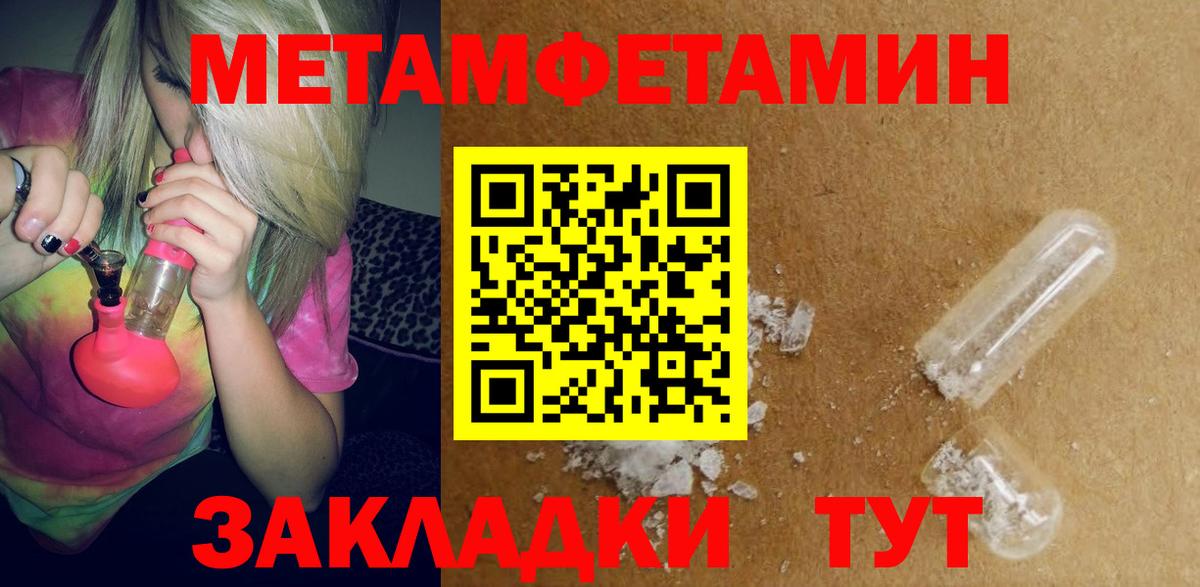 АМФЕТАМИН Розовый Ефремов