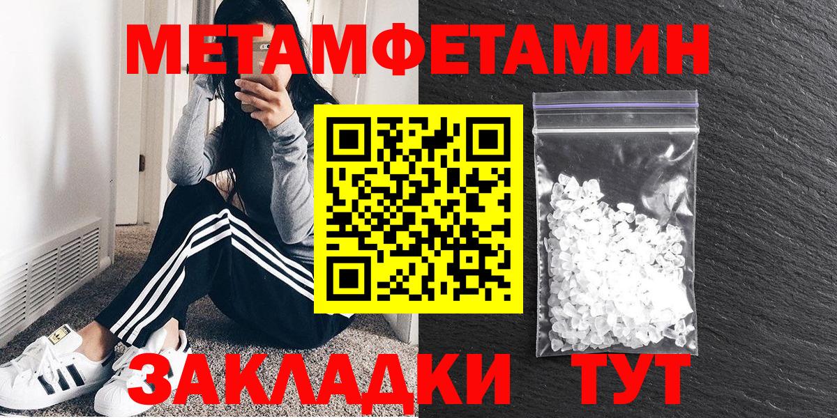 АМФ VHQ  Вход с VPN  Amphetamine  Ефремов 