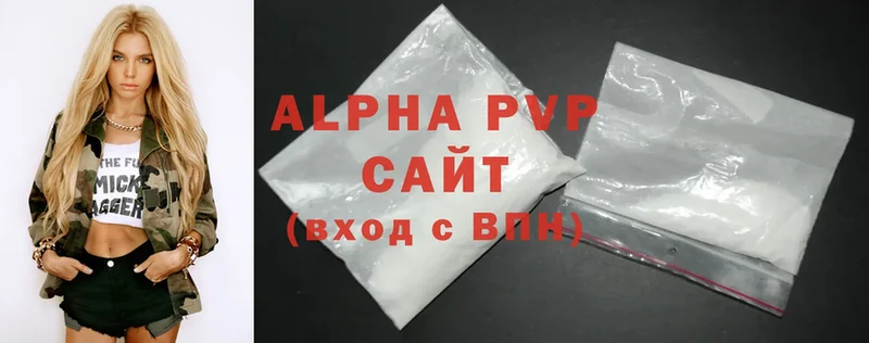 где найти   Ефремов  Alpha PVP СК 