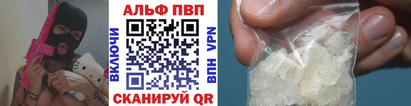 APVP крисы CK Ефремов
