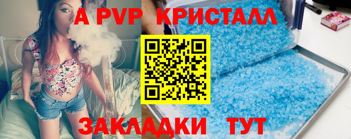 A-PVP СК  Вход с VPN  A PVP СК  Ефремов 