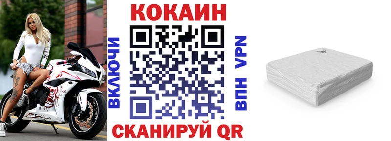 Кокаин Fish Scale Ефремов