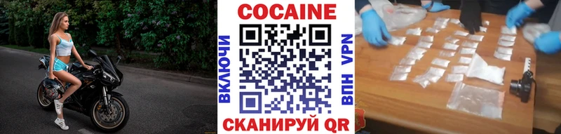 Кокаин Колумбийский  наркошоп  Ефремов 