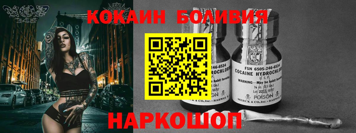 КОКАИН 98%  Вход с VPN  Cocaine 98%  Ефремов 
