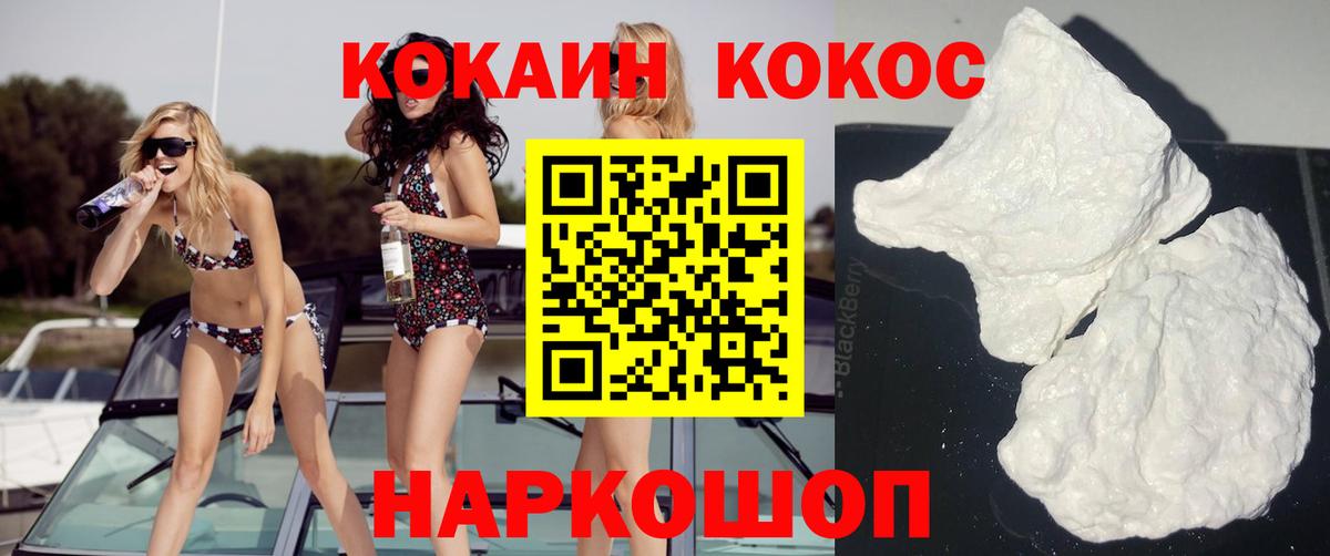 Codein Ефремов