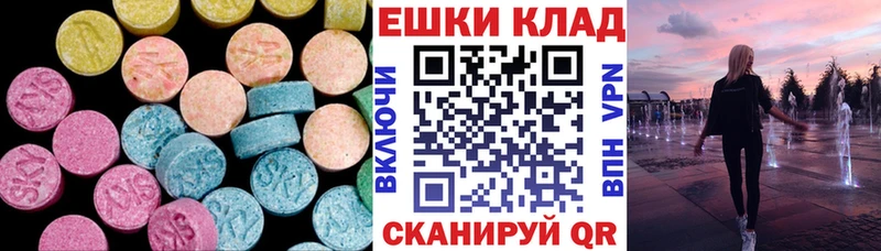 Экстази louis Vuitton  Ефремов 