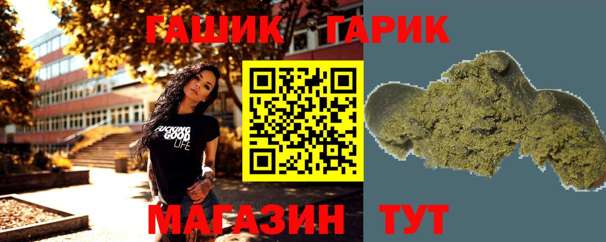 Гашиш хэш  Ефремов  Гашиш ice o lator 