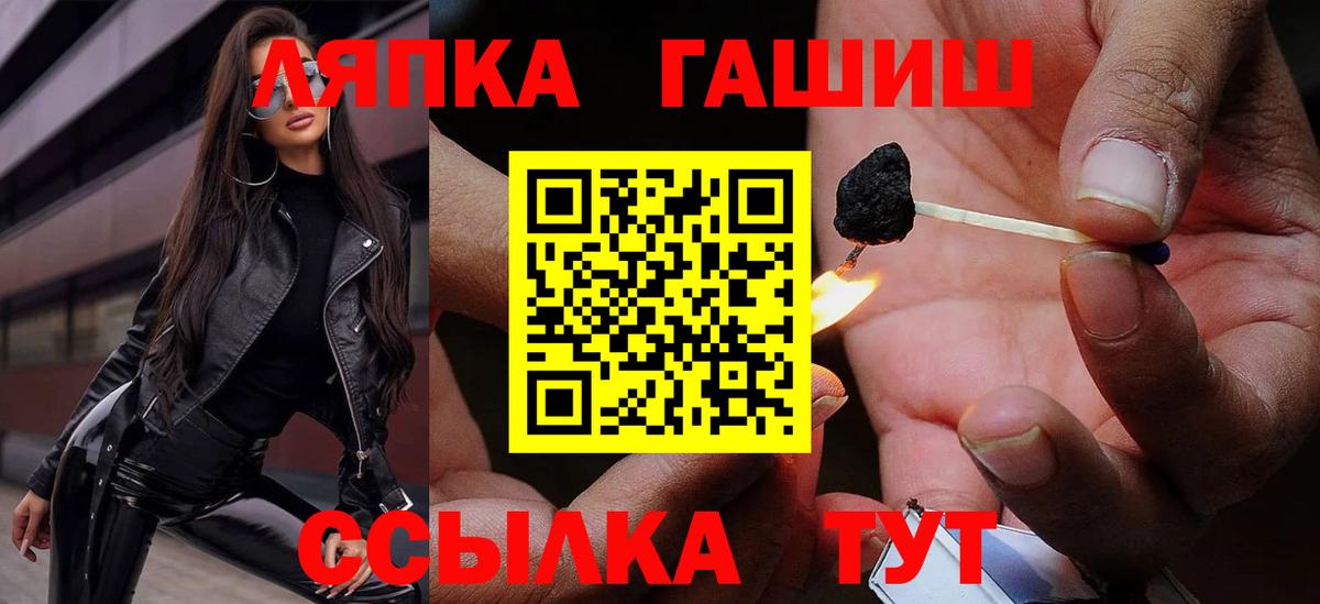 Гашиш hashish Ефремов