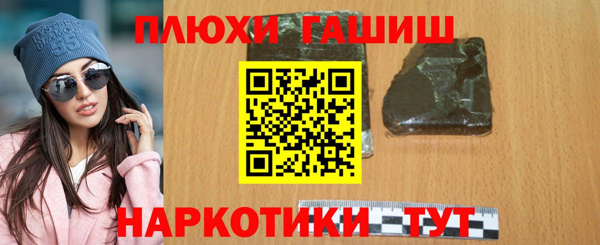 ГАШИШ Cannabis  хочу   Ефремов  Вход с VPN  ГАШИШ 