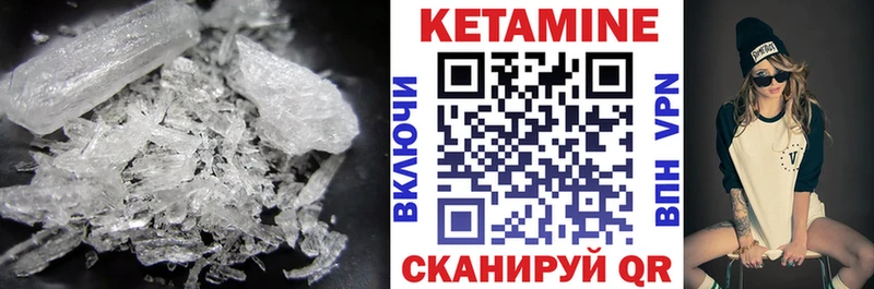 Кетамин VHQ  цены наркотик  MEGA зеркало  Ефремов 