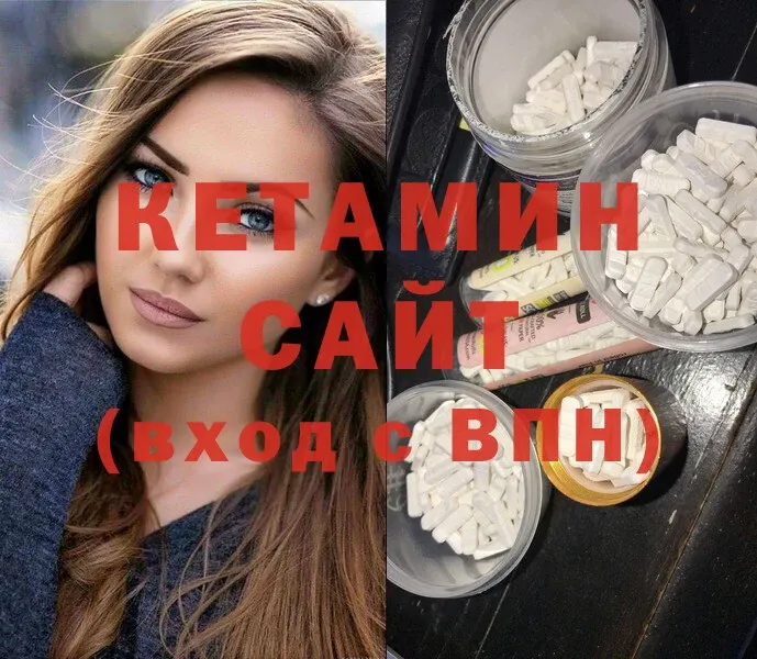 где можно купить наркотик  Ефремов  КЕТАМИН ketamine 