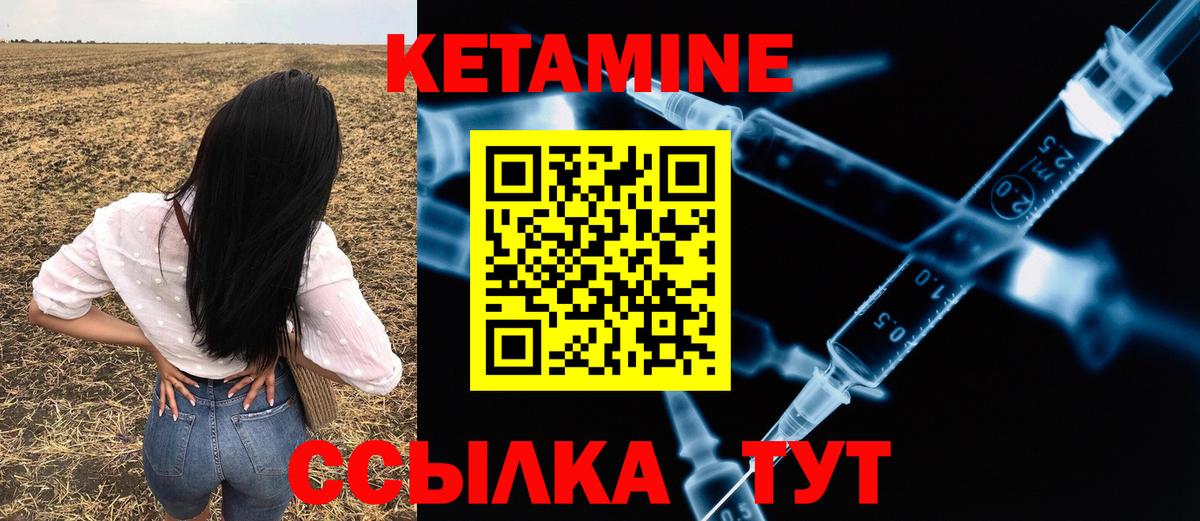 КЕТАМИН VHQ  МЕГА зеркало  Ефремов  Кетамин ketamine 