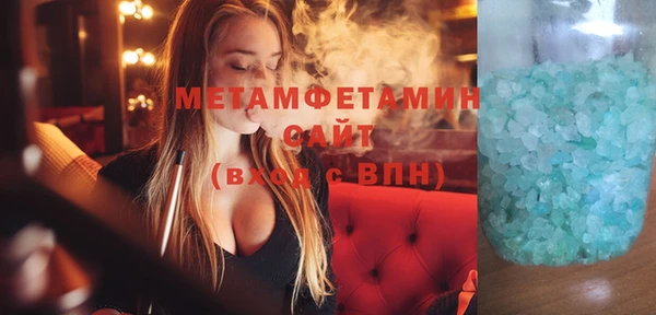 кокаин Нязепетровск