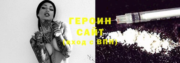 сатива Видное