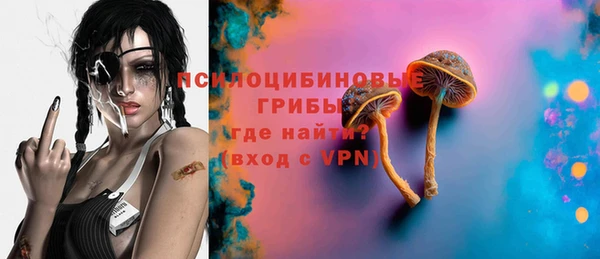 MDMA Осинники