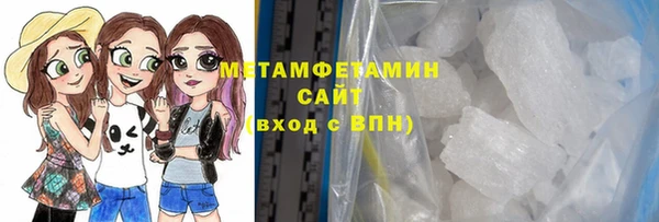 MDMA Осинники