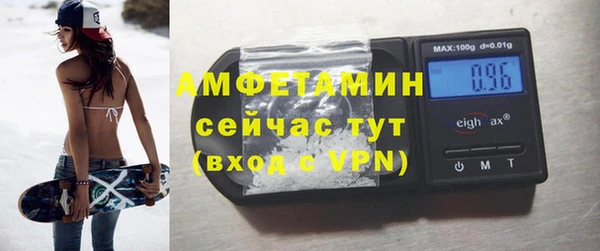 MDMA Осинники