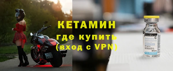 сатива Видное