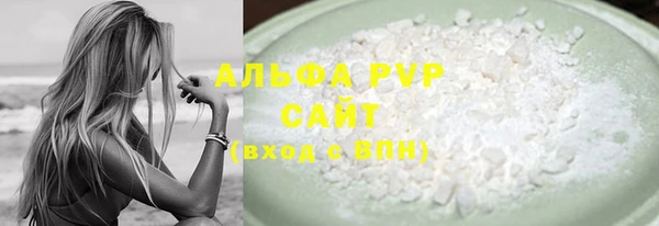 MDMA Осинники