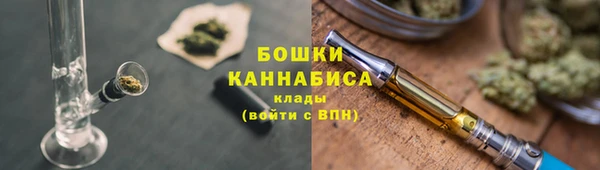 тгк Орехово-Зуево