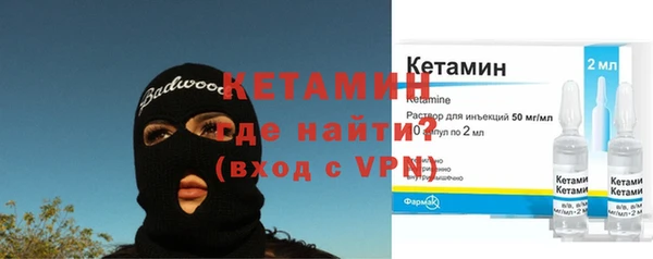 MDMA Осинники