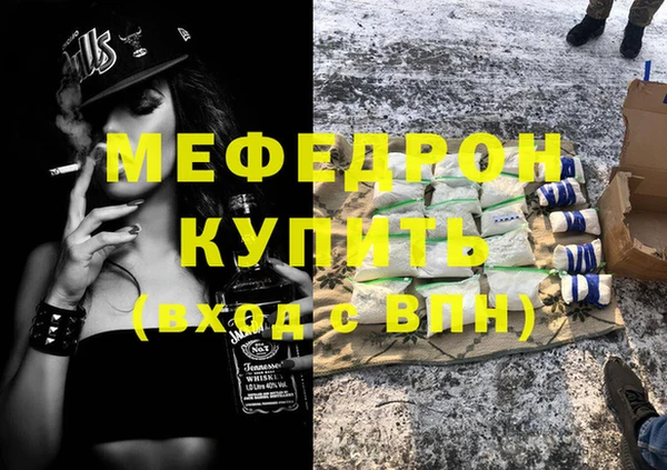 MDMA Осинники