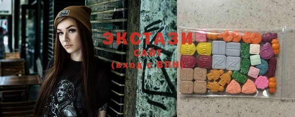 MDMA Осинники