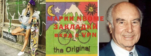 MDMA Осинники