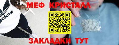 меф VHQ Беслан