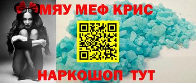 амфетамин Волжский