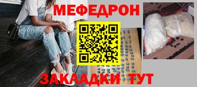 каннабис Бийск
