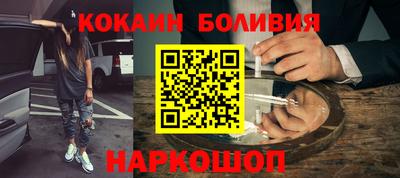 меф VHQ Беслан