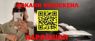 каннабис Бийск