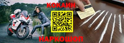 ГАЛЛЮЦИНОГЕННЫЕ ГРИБЫ Волгодонск