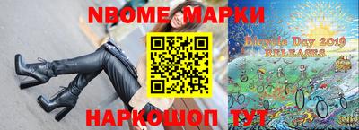 меф VHQ Беслан