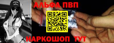 меф VHQ Беслан