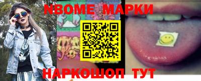 ГАЛЛЮЦИНОГЕННЫЕ ГРИБЫ Волгодонск