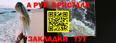 амфетамин Волжский