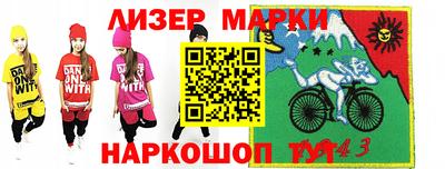 каннабис Бийск