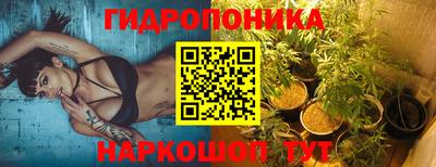 каннабис Бийск