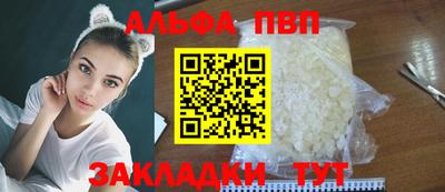 мефедрон VHQ Волжск