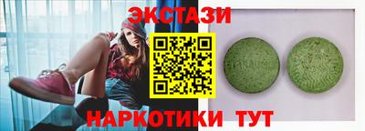 спайс Бузулук