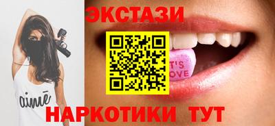 каннабис Бийск