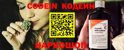 каннабис Бийск