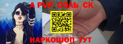 эйфоретик Азнакаево
