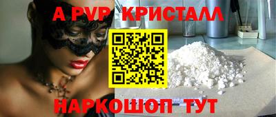 ГАЛЛЮЦИНОГЕННЫЕ ГРИБЫ Волгодонск