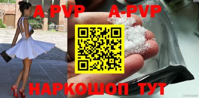 меф VHQ Беслан