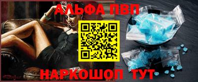 героин Абакан