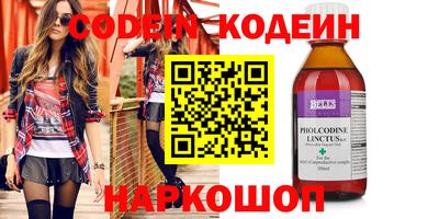 герыч Берёзовский
