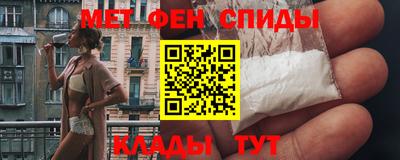 меф VHQ Беслан